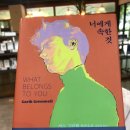 [Reading📚] 소설가 서장원과 함께하는 독서 모임