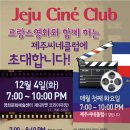 씨네클럽 이미지