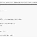 스압) '더베어' 뉴진스 팬 박제 이미지