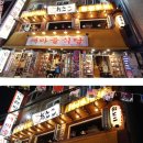 모란사거리 이미지