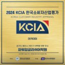 파워잉글리쉬학원 - 유성구 월드컵대로316번길 28-7 | 파워잉글리쉬학원