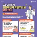 21세기 충주제통의원 이미지