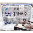 평화국수.식품