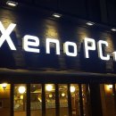 제노 PC cafe 이미지