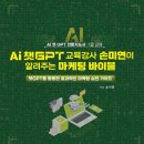 [디지털문해] 디지털문해교육전문지도사 2급 이미지