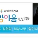 (주)씨유메디칼시스템 이미지