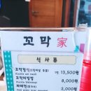 큐파이브호텔 | 바다 마음껏 보고 힐링하고 왔던 부산여행, 부산송도오션뷰호텔- (Ft.1박은 큐파이브호텔에서)