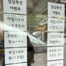 백초밥 - 서구 구덕로222번길 15 | [부산 화명동] 가성비 좋은 화명동 신상 초밥 맛집 백초밥 시그니처 세트 후기