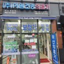 백세건강의료기 이미지