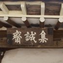 도원서원 이미지