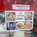 신포우리만두하당
