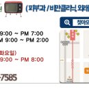 행복한가정의원 이미지