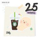 명가온김밥 센트럴자이점 | 임신 22주~25주 임신기간 막먹는 임산부의 별거없는 일상 (제주도태교여행,빕게팅,밤부베베쇼핑,아웃백)