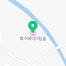 설악 그린카 써비스 이미지