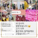 가재울한우고기맛있는곳 가재울홈마트정육점 이번 추석 고민 해결했어요