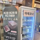 속초한우직판장
