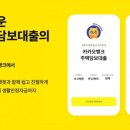 대세빌라앞 이미지