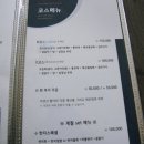 선영횟집