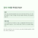 주주트레이드