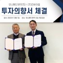 유니메드제약(주) 이미지