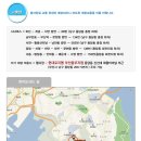 2014년 4월13일(일) 제34차 발도행 부산방 걷기(부산항대교 걷기대회) 이미지