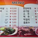 초원숯불돼지갈비전문점 이미지