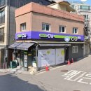 CU 후암제일점 네이버블로그