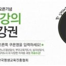 한국자격관리개발원 이미지