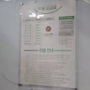 대한크리닝세탁소 이미지