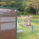 화순 쌍봉사 철감  이미지