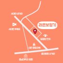 라온보청기 이미지