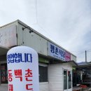 수도산식당 이미지