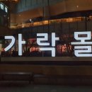 웅이축산