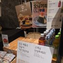 신세계푸드신세계강남본사 | 강남 신세계 푸드코트 오니마루 후기｜교토 3대 오니기리 포장 메뉴 총정리
