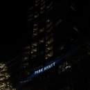 GS25(홍성시티점) | 파크하얏트 부산 호캉스추천 디럭스 킹룸 요트경기장뷰 업그레이드 후기(feat.수영장)