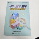 창의경영고등학교 이미지