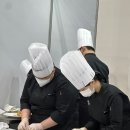 한국국제조리고등학교 이미지