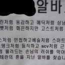 러쉬PC방 이미지
