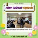 서원면 복지회관 이미지