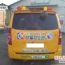 하울검도관 이미지