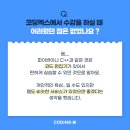 태우기초개발