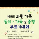 시니어 가곡부르기-2 이미지