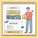 세무법인이정 - 서구 둔산중로 38 | 세무법인이정