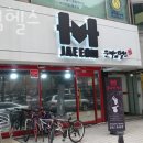 문재엄 헬스 | 어은동헬스장 유성구 헬스 PT pt 피티 문재엄헬스 가격 주차 영업시간