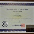 바리스타 2급 이미지