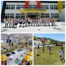 상주유아교육체험센터 이미지