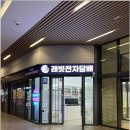 도화전자담배 이미지