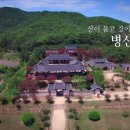 아름서원