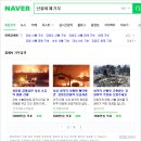 행주로718-5 | 동해 망상오토캠핑리조트 카라반 1박 2일 후기