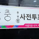 장충동 주민센터 강당(5층) 네이버블로그